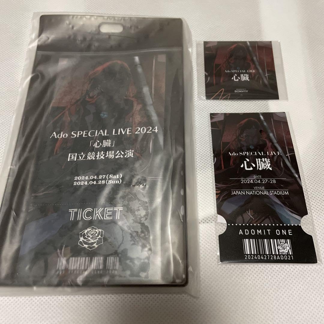 Amazon.co.jp: Ado 心臓 国立競技場 チケットホルダー、会場限定